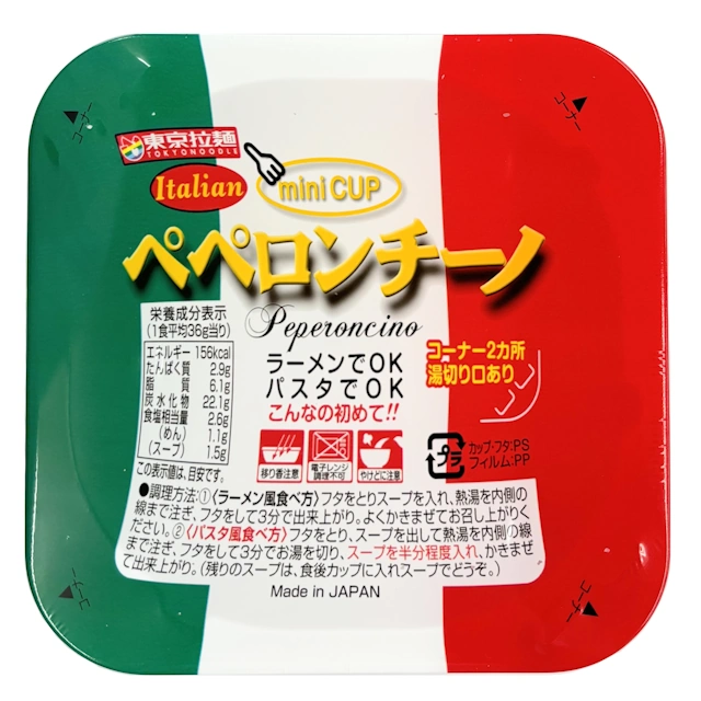 東京拉麺ペペロンチーノ