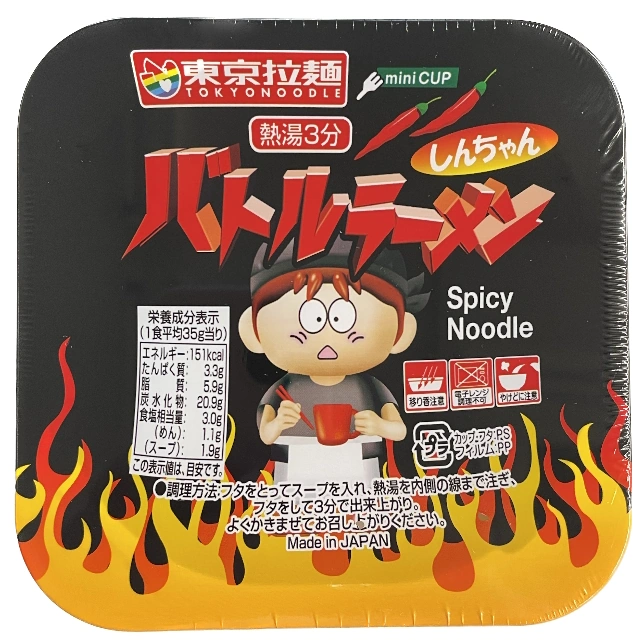 しんちゃんバトルラーメン